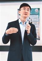 海洋科學與人文講座 吳俊傑談天氣預報的挑戰