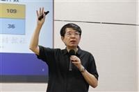 教學研究升等經驗分享，主講人中原大學物理系教授許經夌