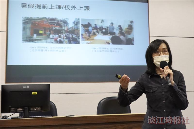 教發中心「跨域，從共同學習開始」課程所所長張月霞、副教授黃瑞茂、教科系副教授賴婷鈴主講