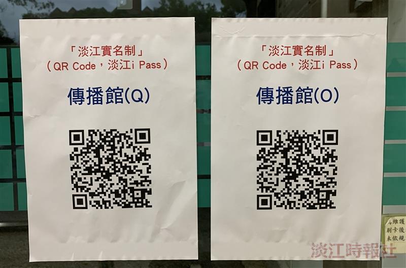 疫情未退 教職員生請留意各項措施