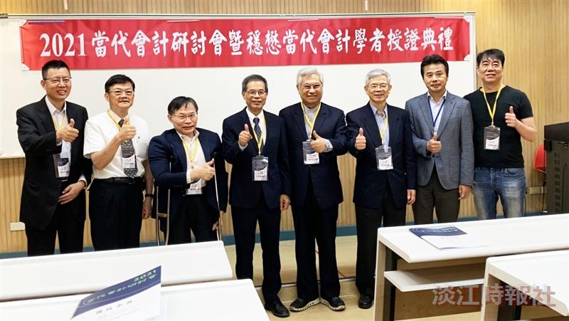 陳進財頒贈杜榮瑞「穩懋當代會計學者」 協助期刊提升專業