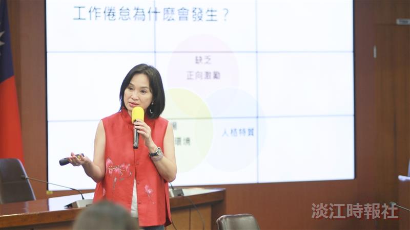 109學年度第2學期行政人員職能培訓課程「面對職業倦怠，活得理直氣壯！」