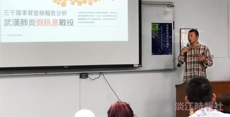 大傳系邀請簡信昌主講資料新聞學