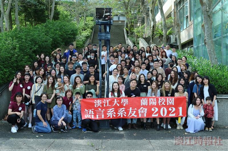 語言系舉辦「欣欣相系，語你回憶」校友回娘家活動