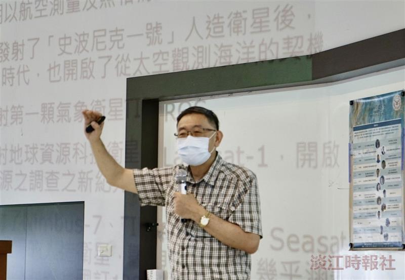 海洋科技