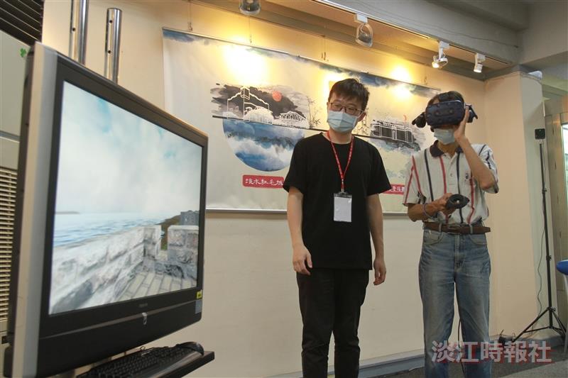 基淡雙城400年VR展