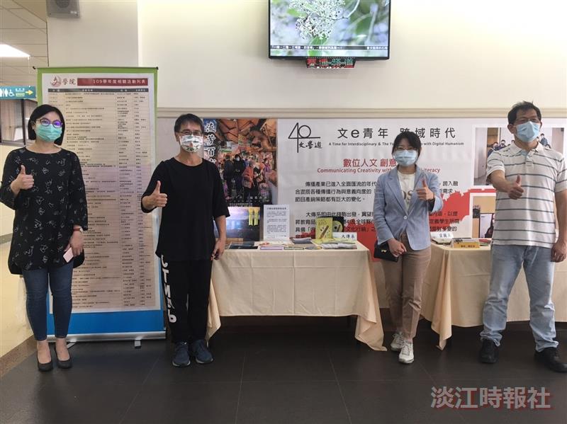 彰顯文ｅ青年實力　第40屆「文學週」展出師生文創實作