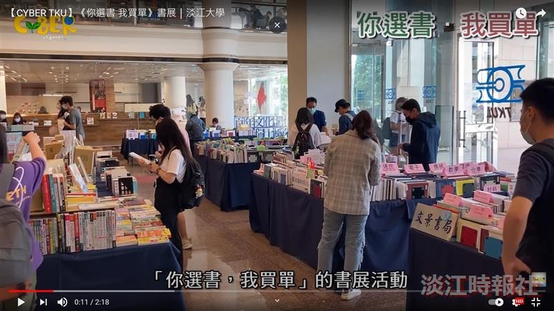 賽博帶您選看新書 圖書館幫您買單