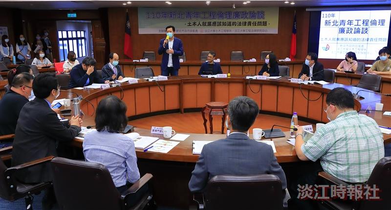 110年新北青年工程倫理廉政論談