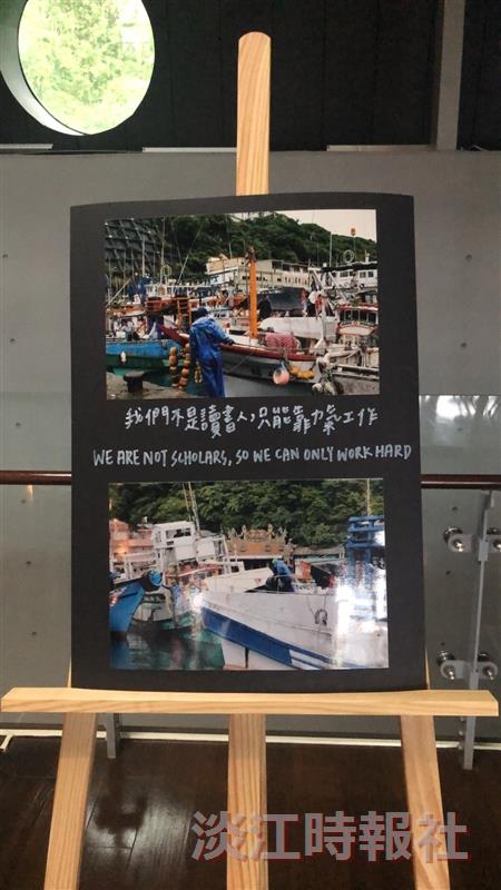 語言系於5/8舉辦全球在地行動實踐計畫展覽