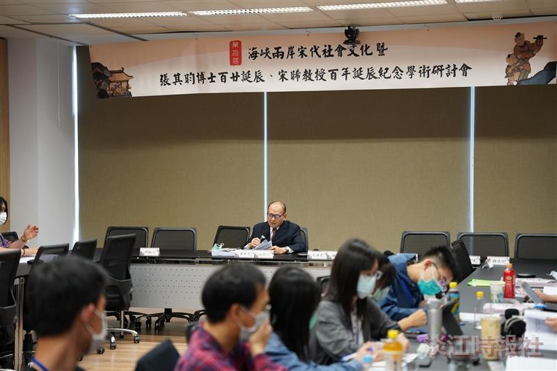 20210507歷史系宋代研討會