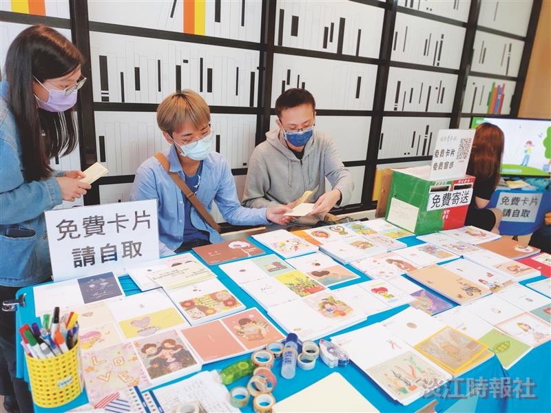 福青社卡片傳情