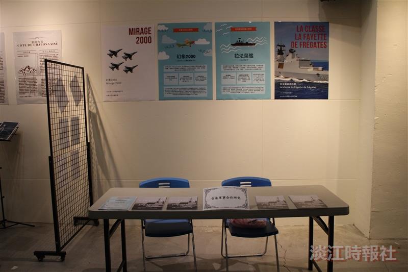 法文系109學年度頂石課程畢業專題展