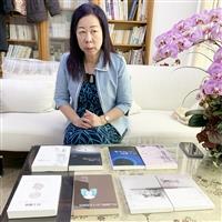 村上春樹出版叢書第八輯