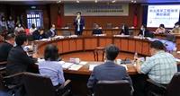 110年新北青年工程倫理廉政論談