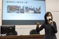 教發中心「跨域，從共同學習開始」課程所所長張月霞、副教授黃瑞茂、教科系副教授賴婷鈴主講