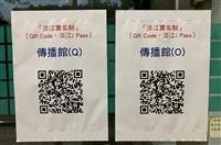疫情未退 教職員生請留意各項措施