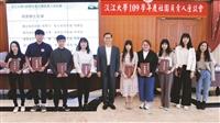 109學年度社團負責人座談