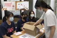 松濤宿治會卡片傳情