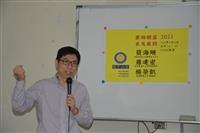 化學系簡海珊等3校友分享創業歷程