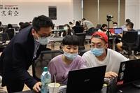 鏈經術:區塊鏈X經濟之應用術