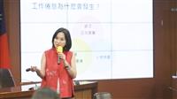 109學年度第2學期行政人員職能培訓課程「面對職業倦怠，活得理直氣壯！」