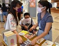 圖書館課程合展