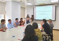 第15屆西班牙語教學、文化與翻譯研討