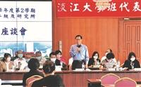 二、三年級及研究所班代表座談會