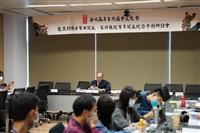20210507歷史系宋代研討會
