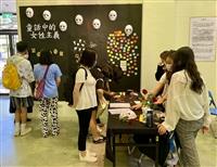 法文系109學年度頂石課程畢業專題展