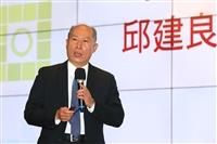教學與行政一級單位報告全面品質管理落實情形