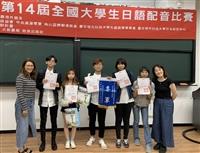 配音與廣播社《神隱少女》獲全國配音比賽季軍