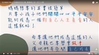 【母親節特輯】PLUS篇 賽博帶您一起聽聽媽媽的真心話