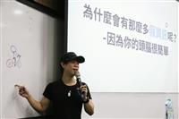 資圖系邀請youtuber林辰主講「現代必修課 我的資訊攻略」，他曾至烏干達服務、創辦 「臺灣吧」