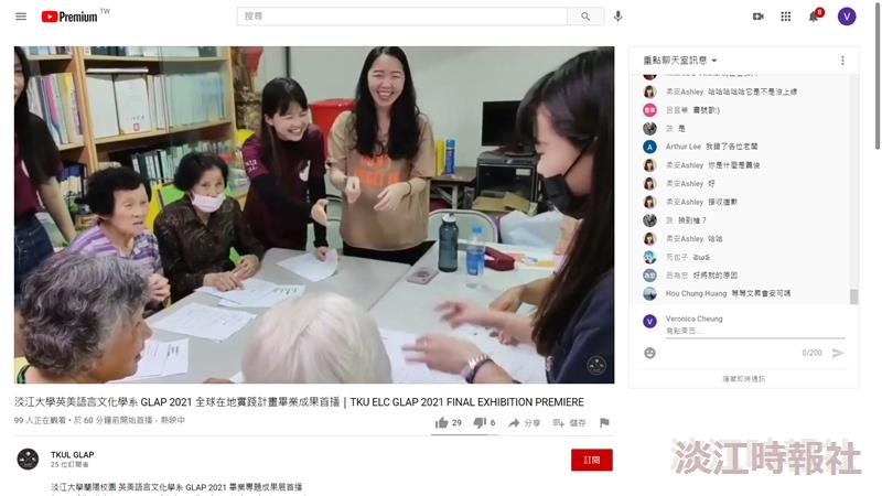 2021GLAP「全球在地行動實踐計畫」