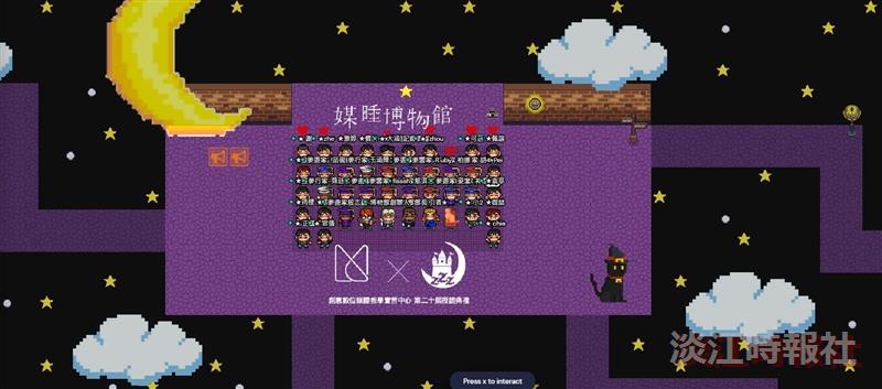 資傳系線上畢典