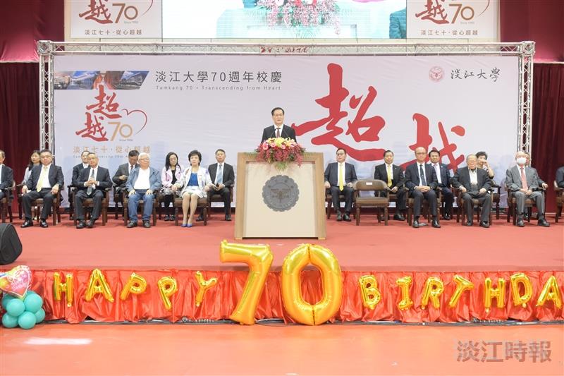 淡江2017-2021大事記照片集錦