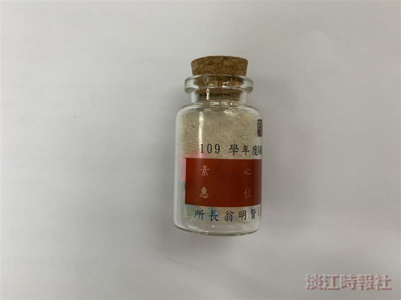 戰略所舉辦線上畢業典禮