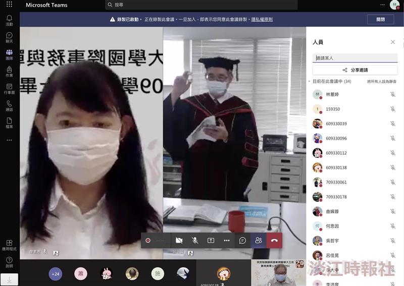 戰略所舉辦線上畢業典禮