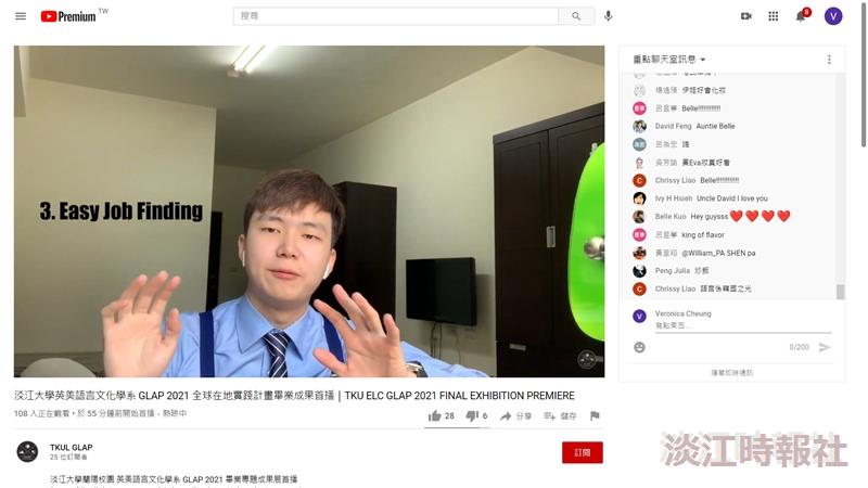 2021GLAP「全球在地行動實踐計畫」