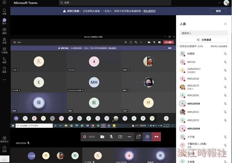西語系線上自辦畢典
