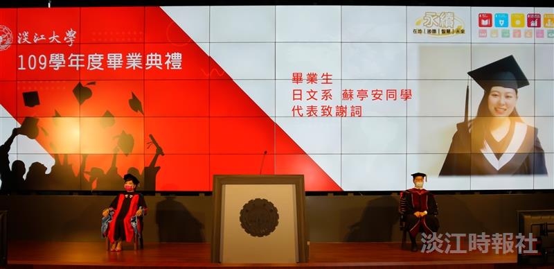 最特別畢業季！6300學子雲端畢典同步撥穗