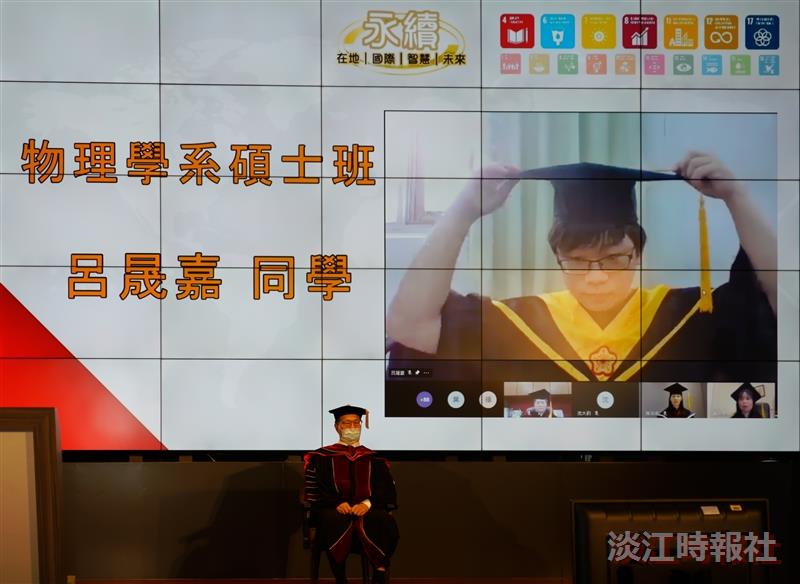 最特別畢業季！6300學子雲端畢典同步撥穗