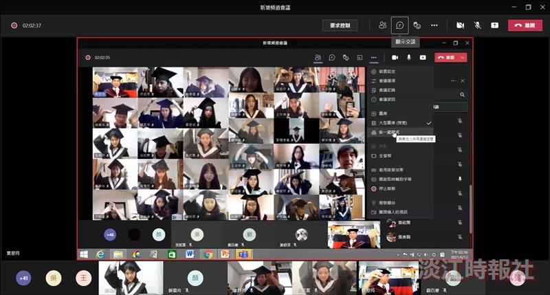 德文系自辦線上畢典