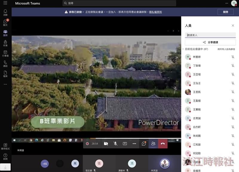 資工系線上自辦畢典
