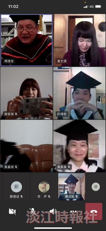 中文系線上畢典