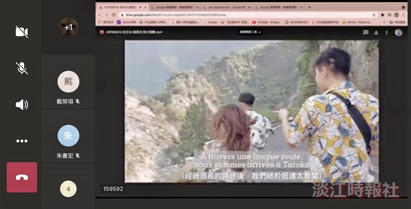 法文系第五屆微電影競賽放映會線上會議