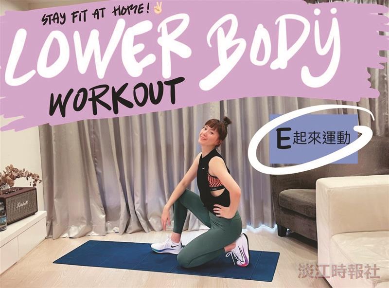 學務處體育處護健康齊防疫