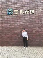 風保四何旻倫